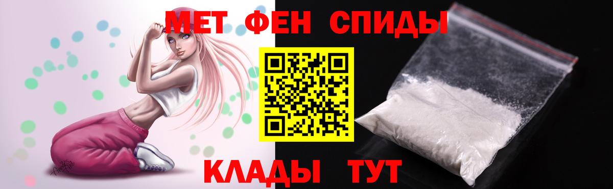 Амфетамин  Амфетамин 98%  Вход с VPN  Мурманск 