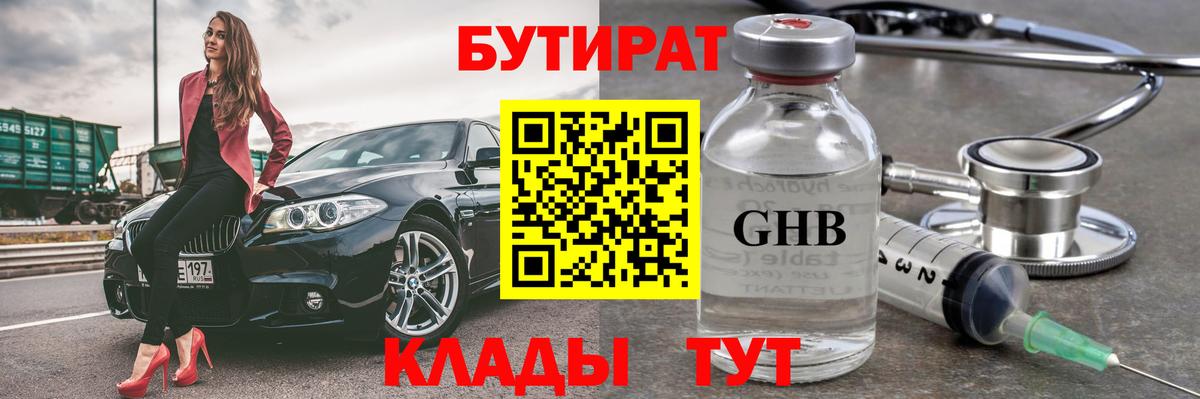 МДМА  Cocaine  Вейп ТГК  Вход с VPN  Мурманск  ГАШ  Героин  Мефедрон кристаллы 