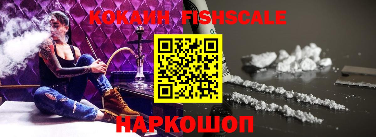 Кокаин Колумбийский  COCAIN 98%  Мурманск  Вход с VPN 