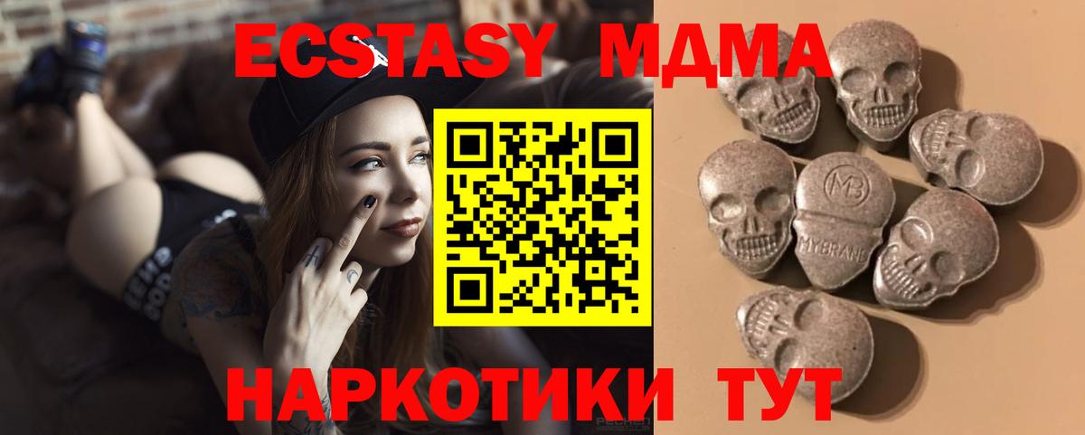 kraken рабочий сайт  Экстази 99%  сайты даркнета официальный сайт  Экстази  Мурманск  Вход с VPN  Экстази Philipp Plein  цена наркотик 