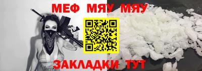 прущий лед Заводоуковск