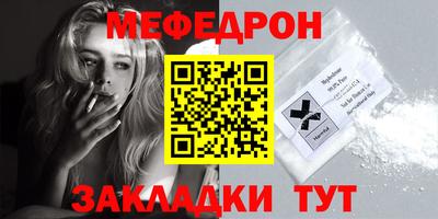 первитин Заволжье