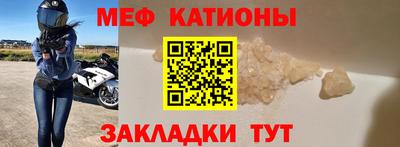 первитин Заволжье