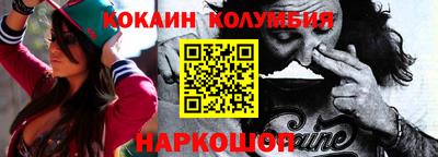 прущий лед Заводоуковск