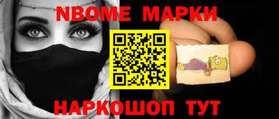 первитин Заволжье