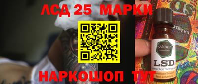 прущий лед Заводоуковск