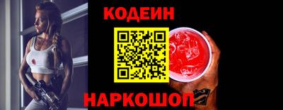 прущий лед Заводоуковск