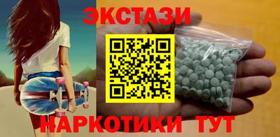 первитин Заволжье