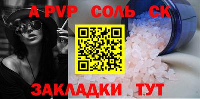 первитин Заволжье
