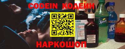 первитин Заволжье