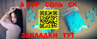 первитин Заволжье