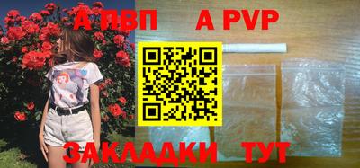 прущий лед Заводоуковск