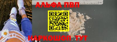 прущий лед Заводоуковск