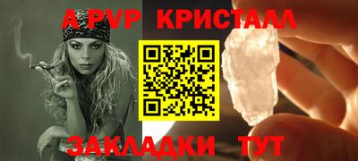 гидропоника Чебаркуль