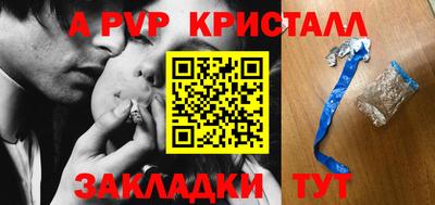 прущий лед Заводоуковск