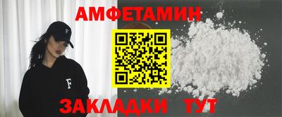первитин Заволжье