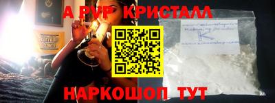 прущий лед Заводоуковск