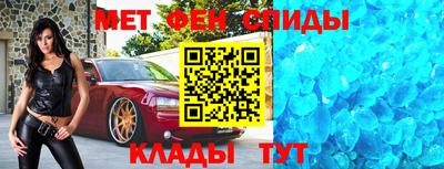 первитин Заволжье