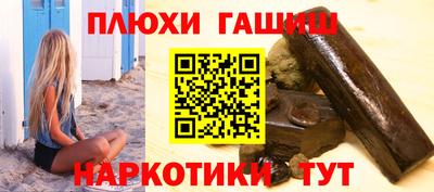 первитин Заволжье