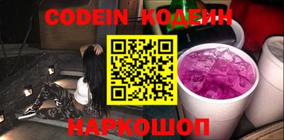 первитин Заволжье