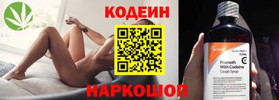 первитин Заволжье