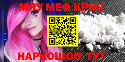 прущий лед Заводоуковск
