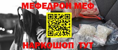 первитин Заволжье
