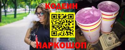 прущий лед Заводоуковск
