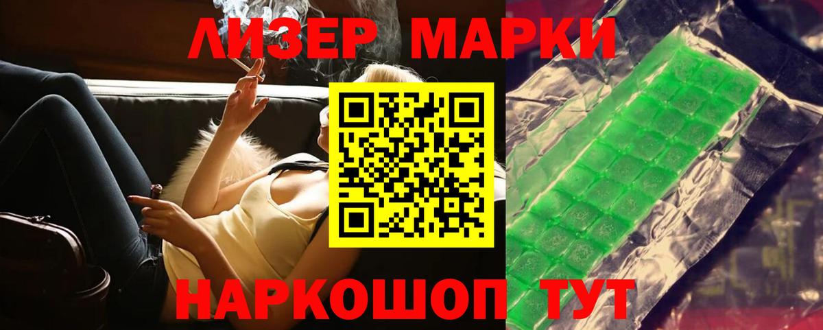 Мурманск  LSD-25 экстази ecstasy  Лсд 25 экстази  Вход с VPN 