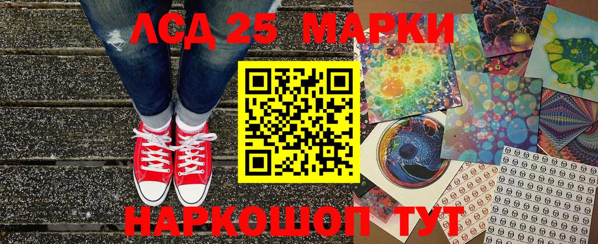 Наркотические марки 1,5мг  Наркотические марки 1,5мг  Марки NBOMe  Мурманск  Вход с VPN 