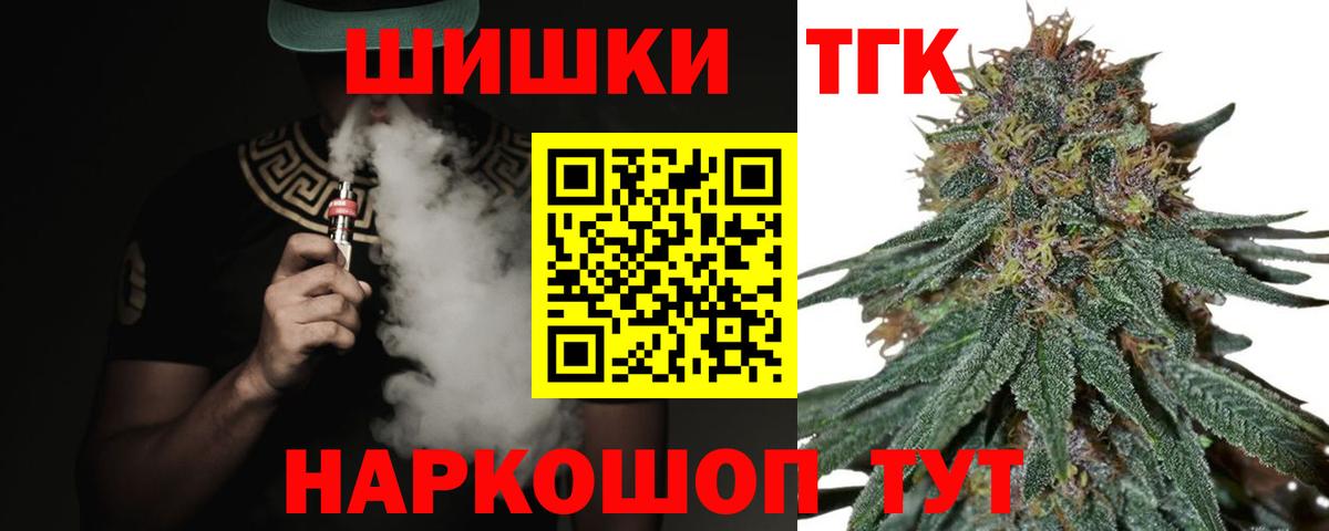 Каннабис семена Мурманск